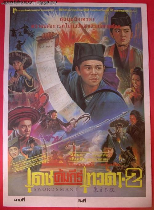 蒙特塞拉特艺术学院文凭毕业证怎么购买